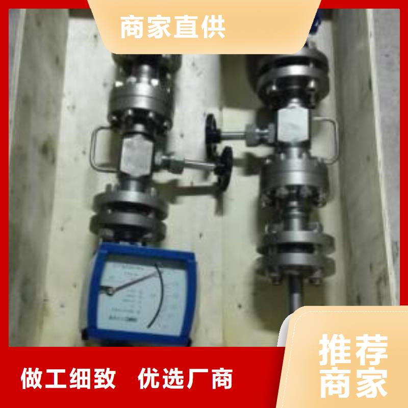 【 吹扫装置,金属转子流量计客户信赖的厂家】-服务区域包括等-产品视频