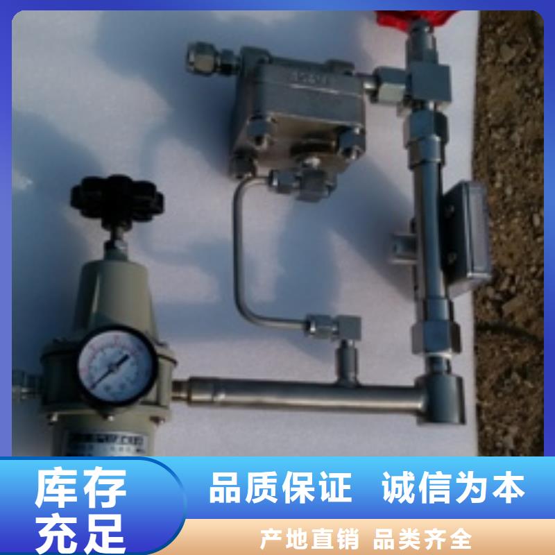 吹扫装置,金属管浮子流量计今日新品