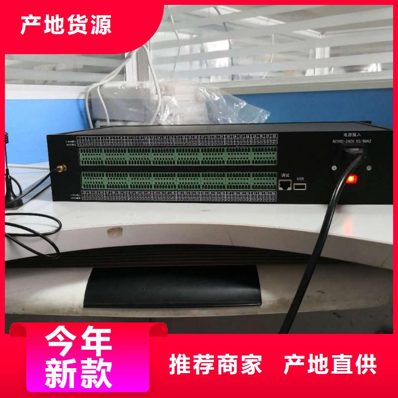 温度无线测量系统金属管浮子流量计符合行业标准