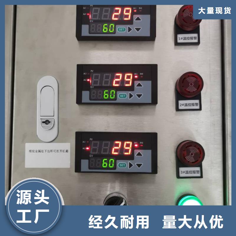 温度无线测量系统金属管浮子流量计货品齐全