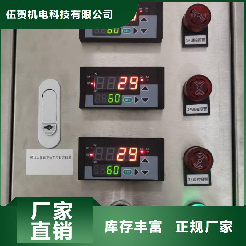 温度无线测量系统高压吹扫装置优选原材