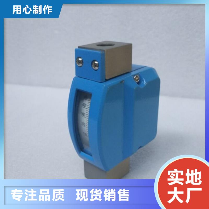 微小流量计红外探头拥有多家成功案例