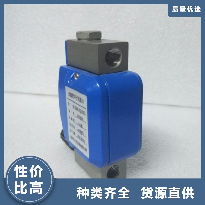 微小流量计_恒流阀送货上门