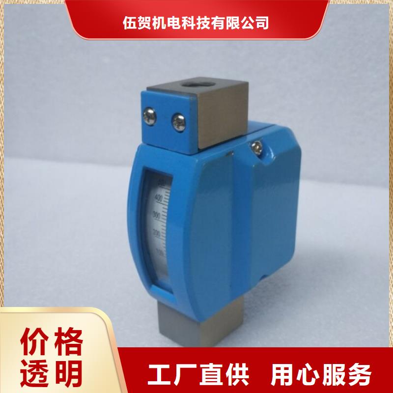 微小流量计-金属转子流量计海量货源