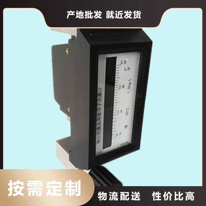 微小流量计_恒流阀送货上门