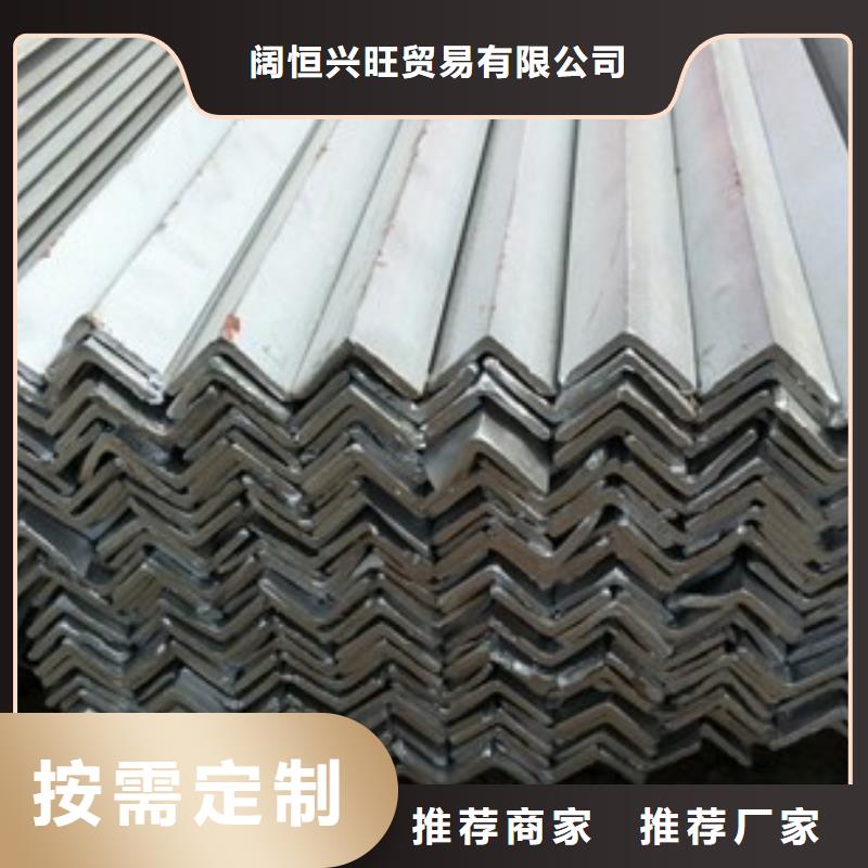 角钢-热镀锌角钢使用寿命长久
