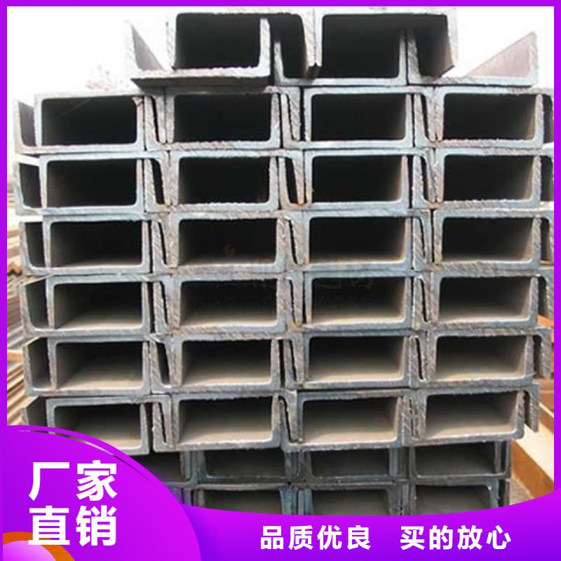 槽钢热镀锌圆钢买的放心安兴用的舒心
