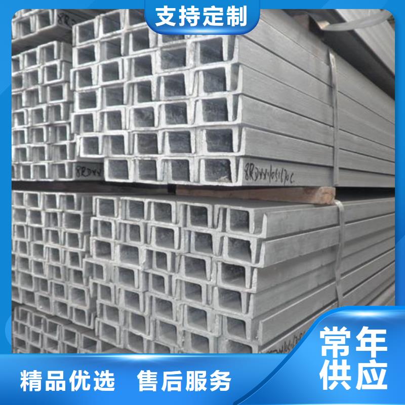 槽钢热镀锌槽钢产品参数