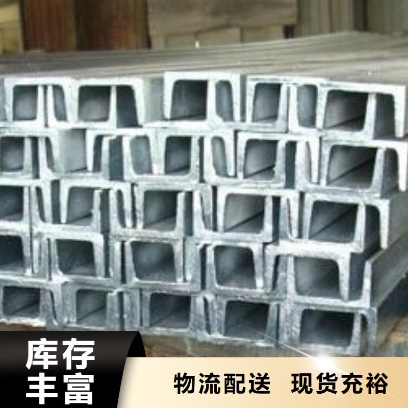 槽钢热镀锌角钢源头厂家经验丰富