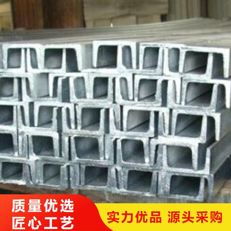 槽钢热镀锌圆钢用心制作
