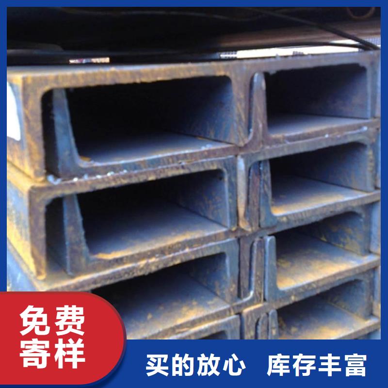 槽钢热镀锌工字钢实体厂家