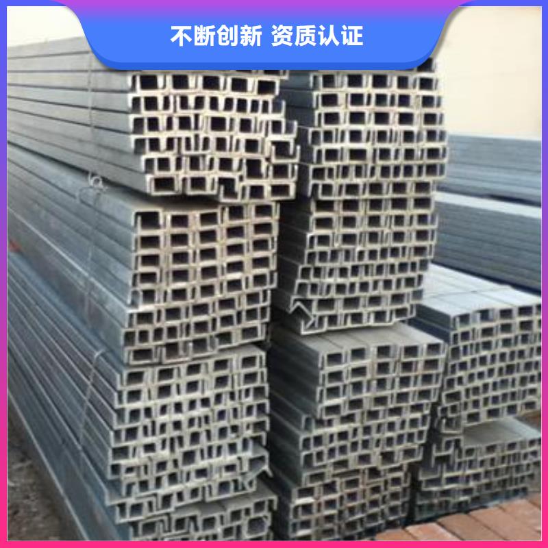 槽钢_热镀锌槽钢源头厂家