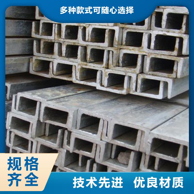 槽钢,热镀锌扁钢支持大批量采购
