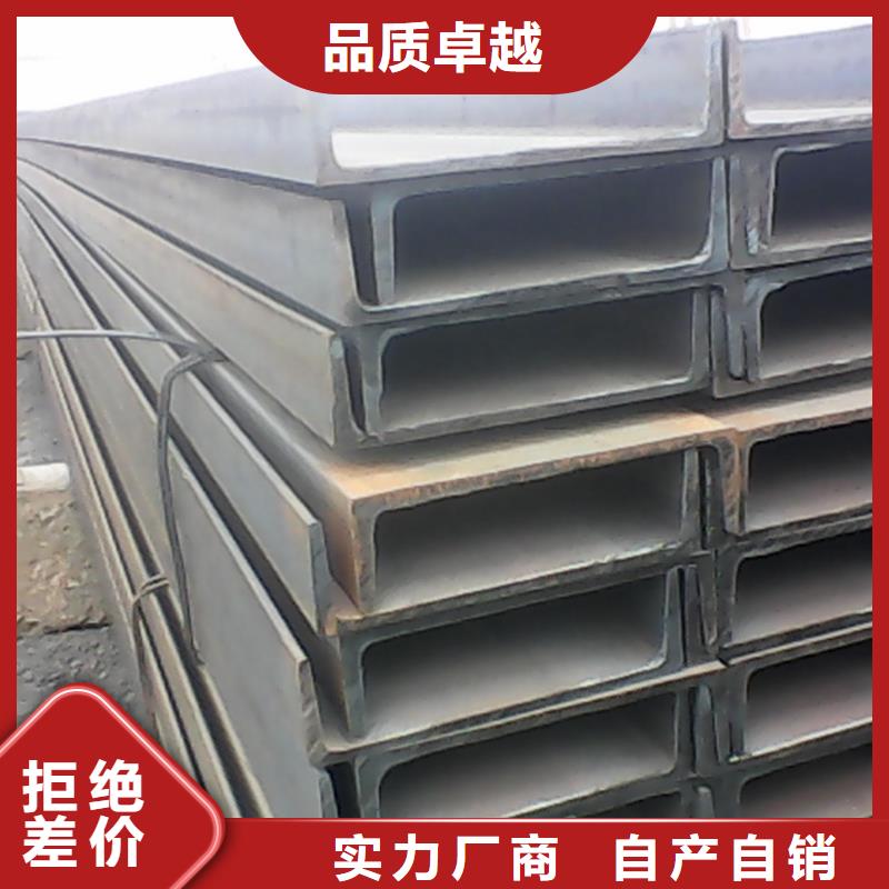 【 槽钢,热镀锌角钢 让客户买的放心】