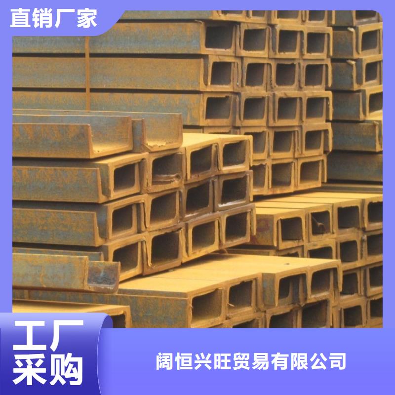 槽钢热镀锌工字钢实体厂家