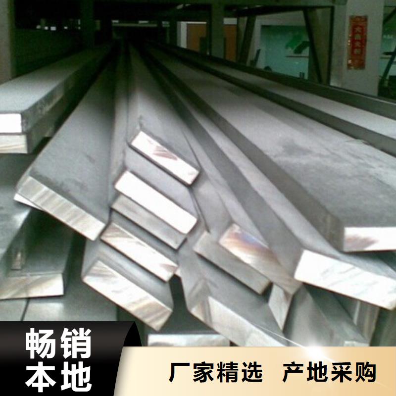 扁钢_【热镀锌槽钢】源头厂家