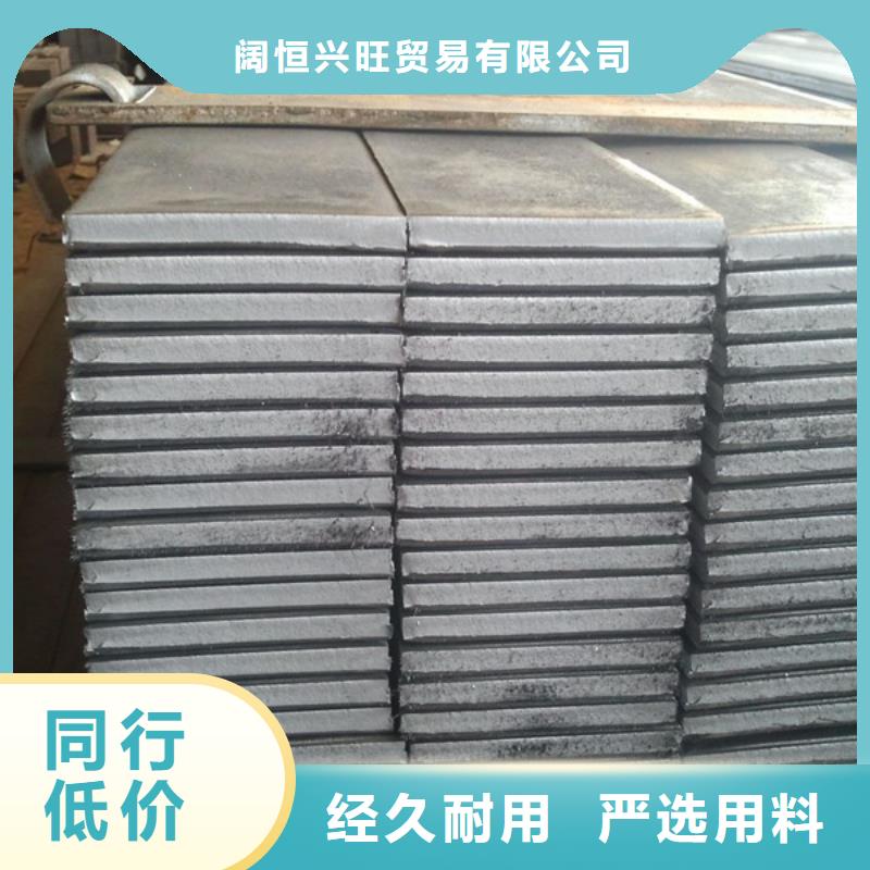 阔恒兴旺【扁钢】 热镀锌C型钢厂家采购