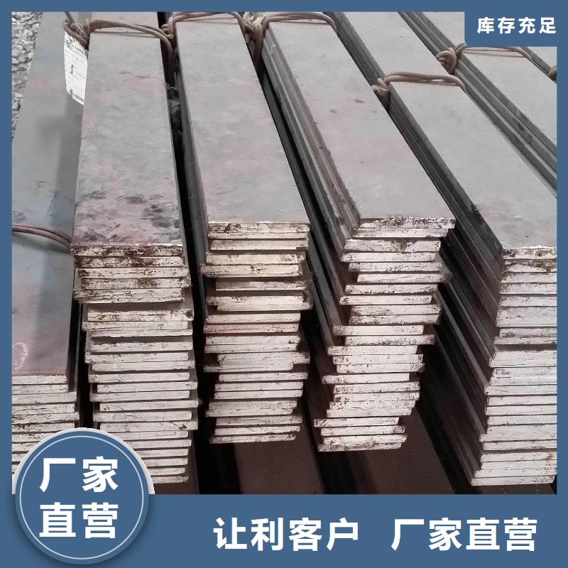 扁钢_热镀锌圆钢用心做好细节