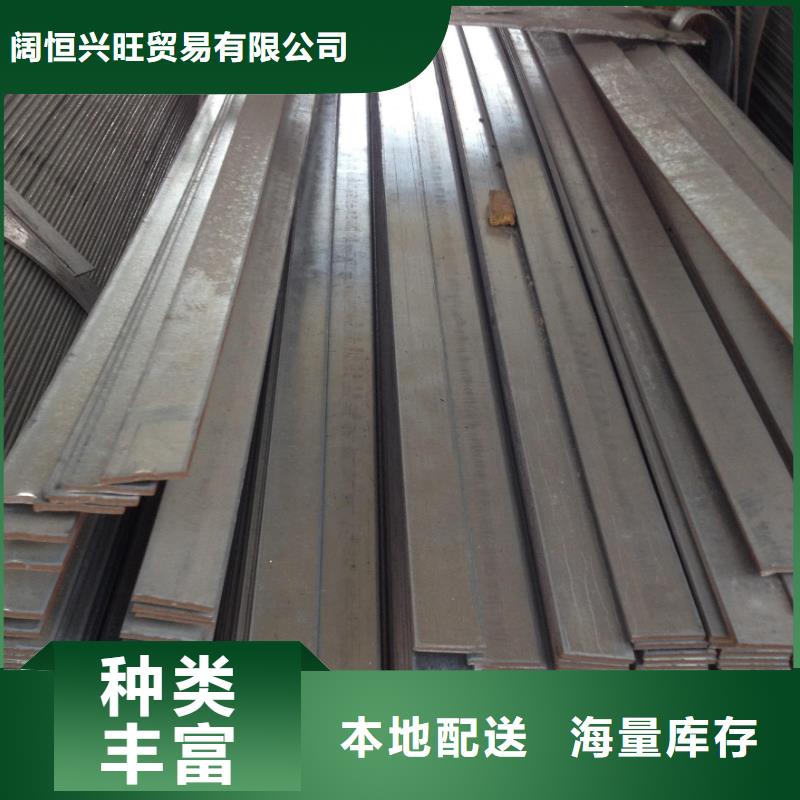 【扁钢热镀锌圆钢多种工艺】