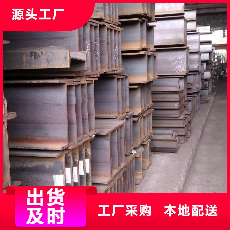 H型钢热镀锌h型钢诚信经营