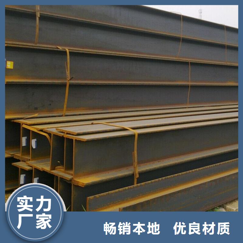 H型钢热镀锌h型钢诚信经营