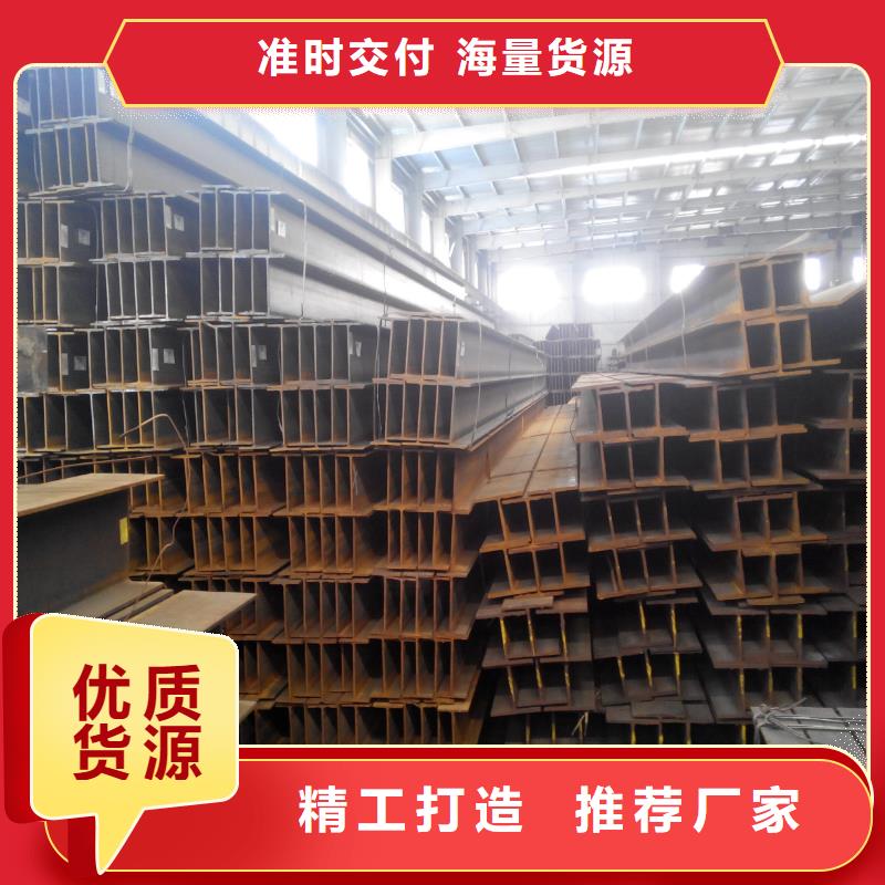 【H型钢】_无缝方矩管源头工厂量大优惠阔恒兴旺