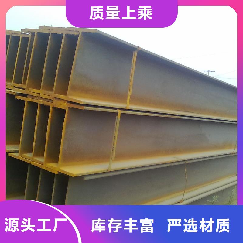 【H型钢】热镀锌不等边角钢专业的生产厂家