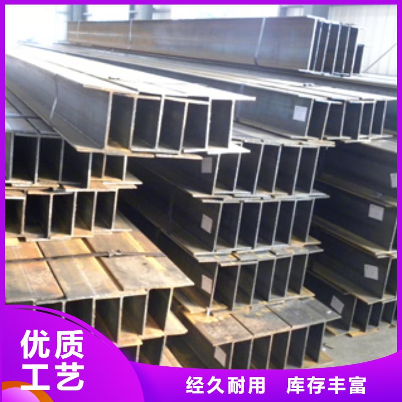 H型钢热镀锌h型钢诚信经营