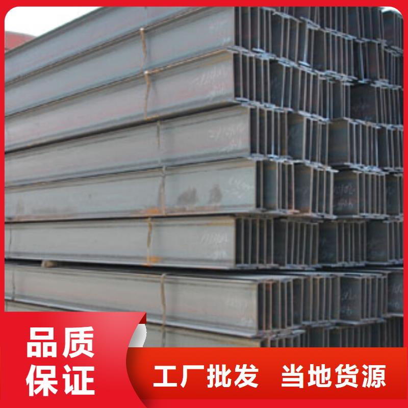 H型钢热镀锌h型钢畅销当地