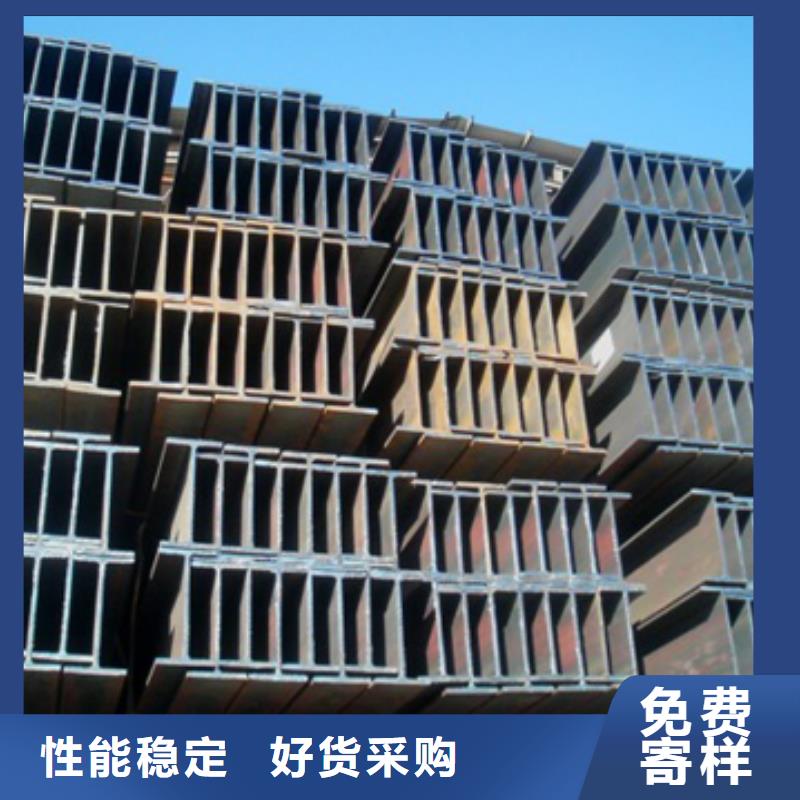 H型钢热镀锌槽钢免费回电