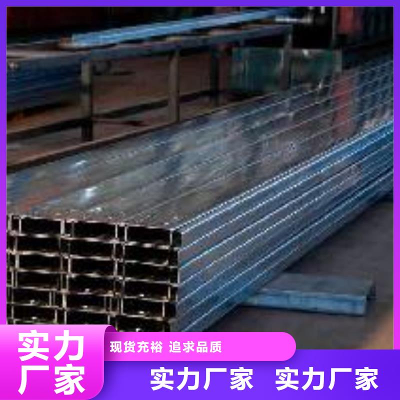 【C型钢】,热镀锌C型钢货真价实