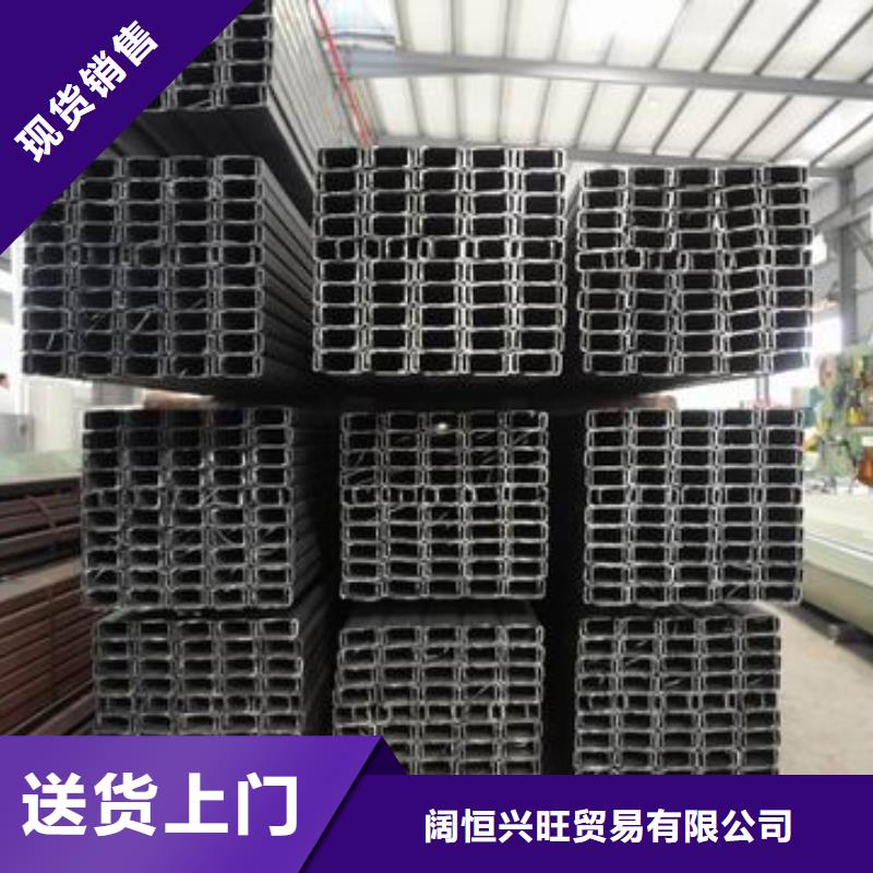 阔恒兴旺【 C型钢 热镀锌圆钢追求细节品质】-业务覆盖区域|和平|滨海新|东丽|南开-云商赢企