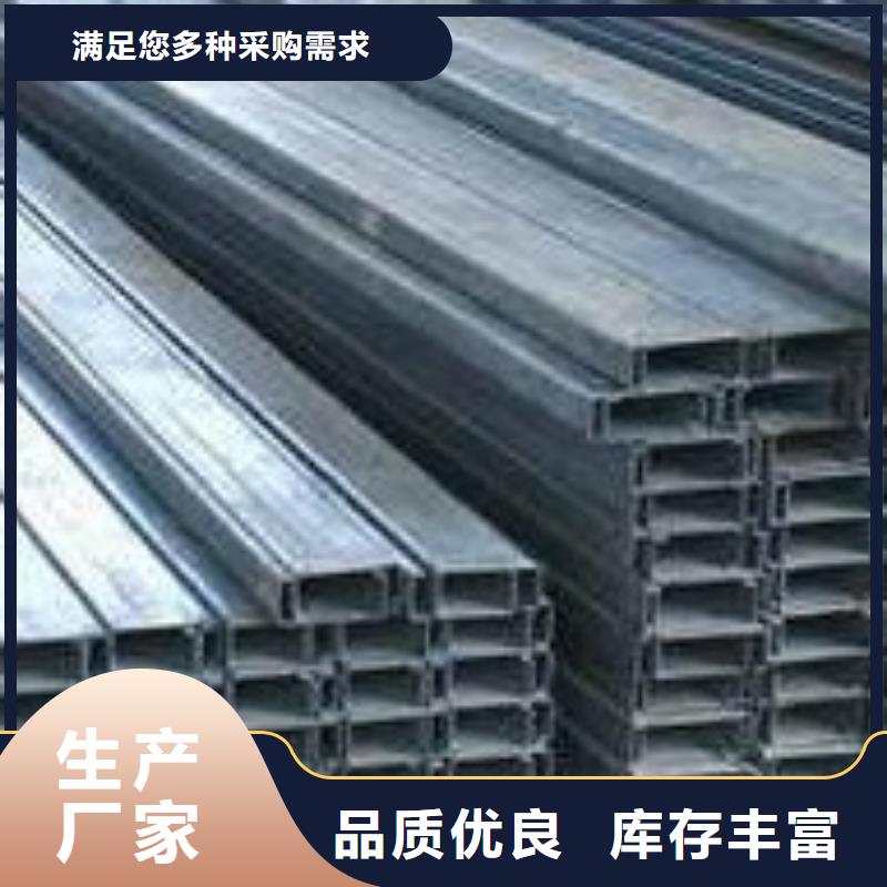 【 C型钢 热镀锌槽钢支持非标定制】-阔恒兴旺贸易(崇左市分公司)-云商赢企