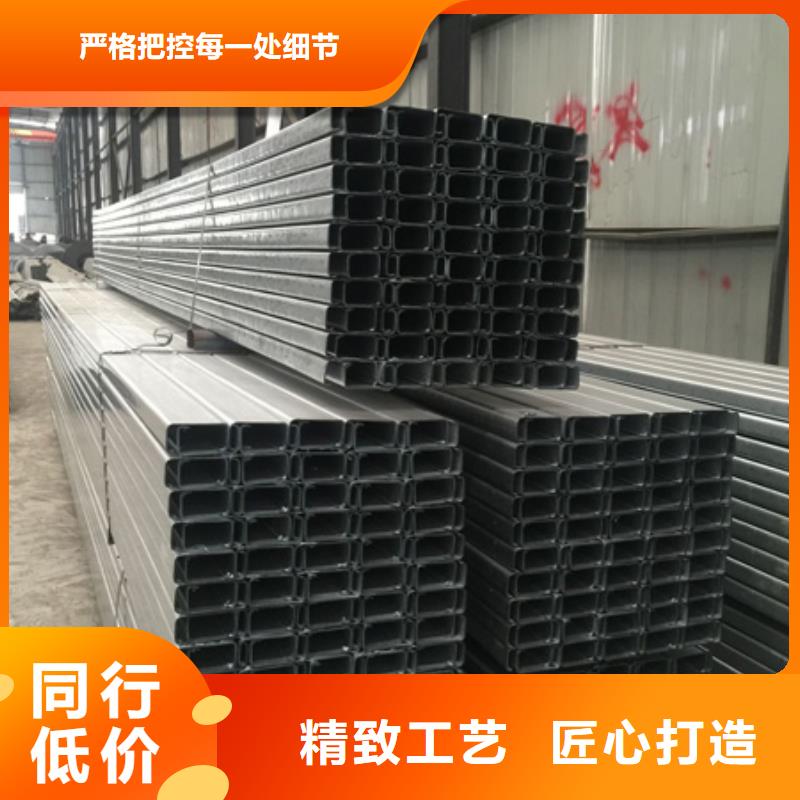 【 C型钢 热镀锌槽钢支持非标定制】-阔恒兴旺贸易(崇左市分公司)-云商赢企