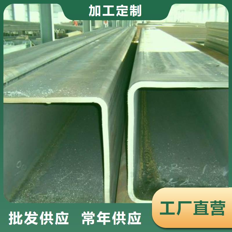 【方管】_热镀锌h型钢专业设计_阔恒兴旺贸易(咸阳市分公司)