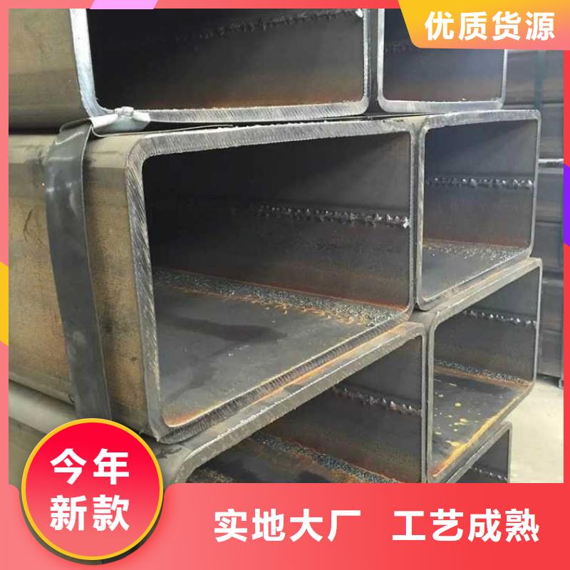 【 方矩管 热镀锌槽钢生产经验丰富】 阔恒兴旺贸易(南通市分公司)