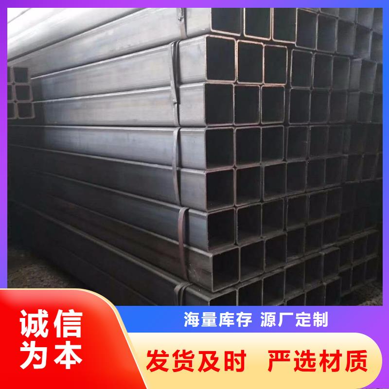 多种规格库存充足 方矩管_【热镀锌h型钢】详细参数- 当地 厂家直发-新闻资讯