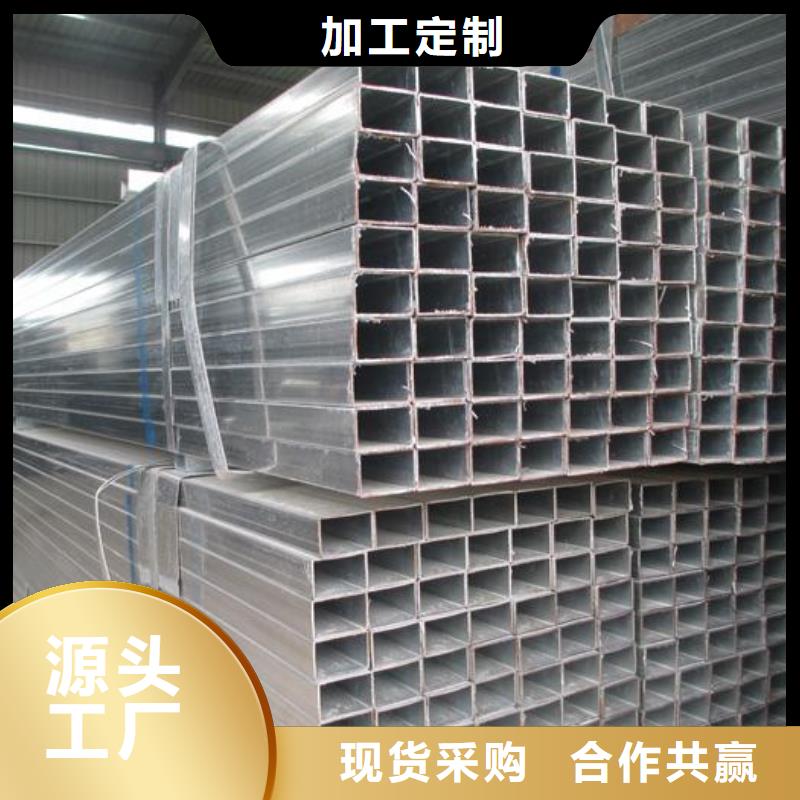 【镀锌方管,热镀锌工字钢现货批发】