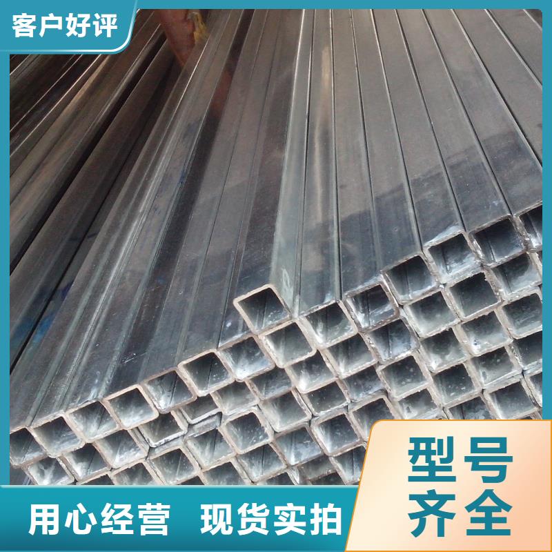 镀锌方管热镀锌工字钢标准工艺
