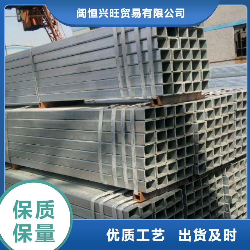 镀锌方矩管_热镀锌扁钢诚信可靠