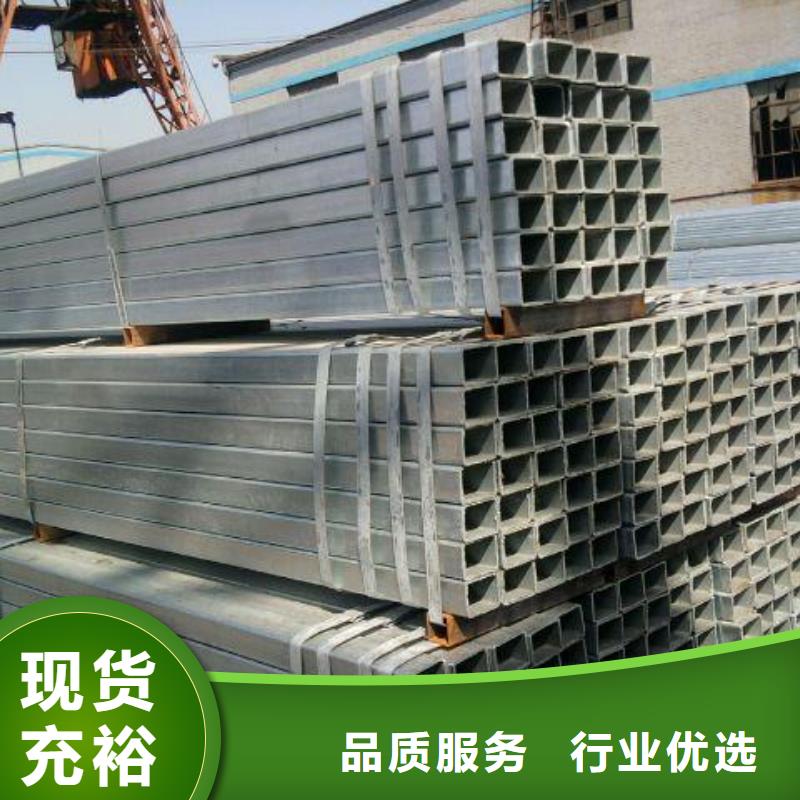 【镀锌方矩管】 热镀锌圆钢购买的是放心当地品牌