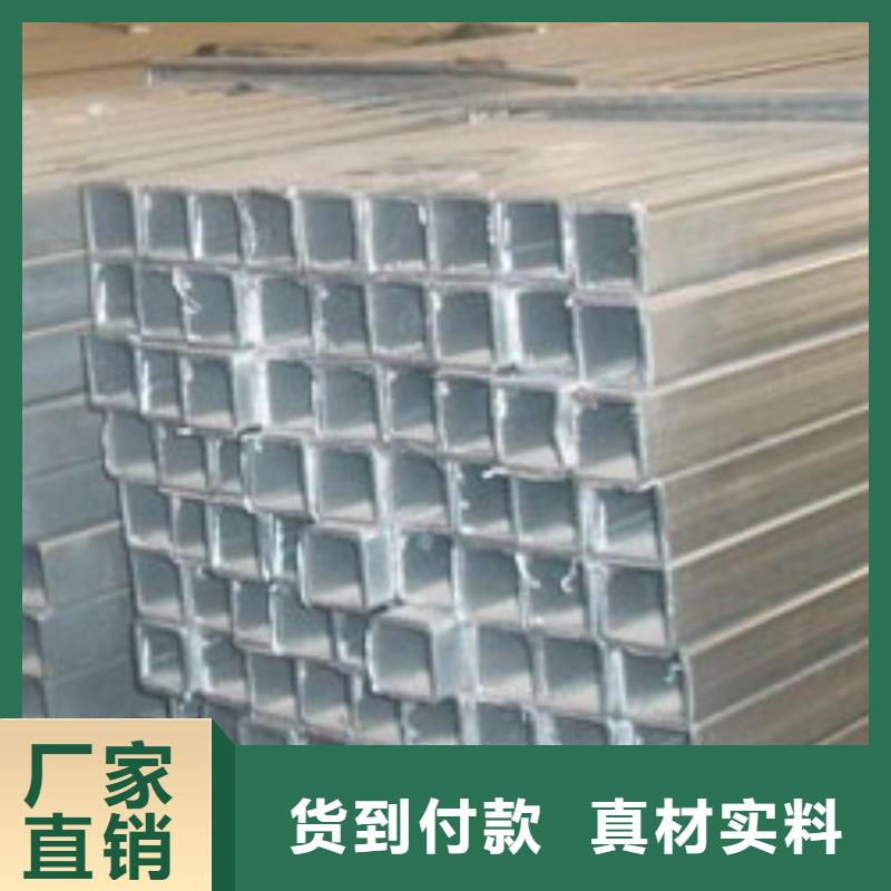 镀锌方矩管_热镀锌h型钢精工细作品质优良