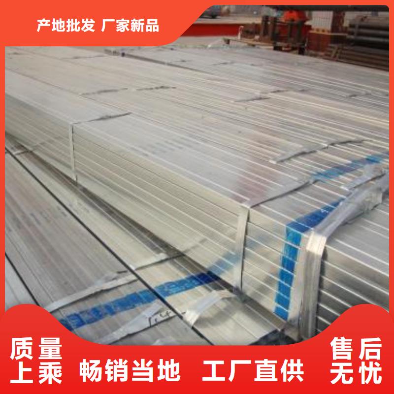 镀锌方矩管,热镀锌工字钢优选好材铸造好品质
