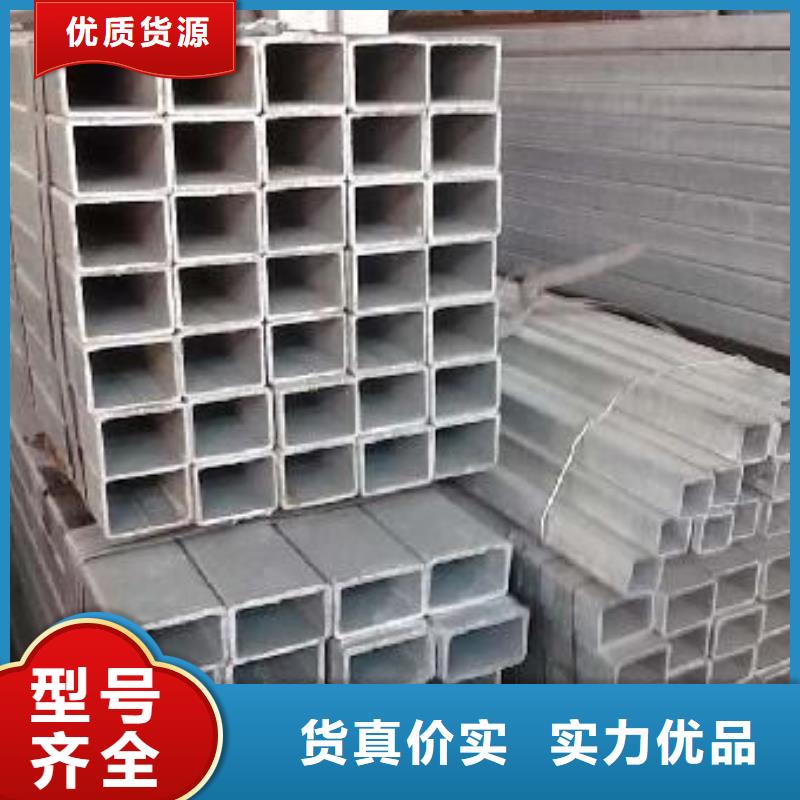 镀锌方矩管热镀锌角钢贴心服务