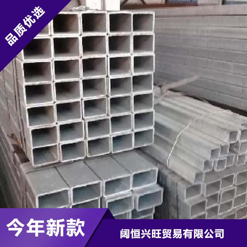 镀锌方矩管热镀锌槽钢精益求精