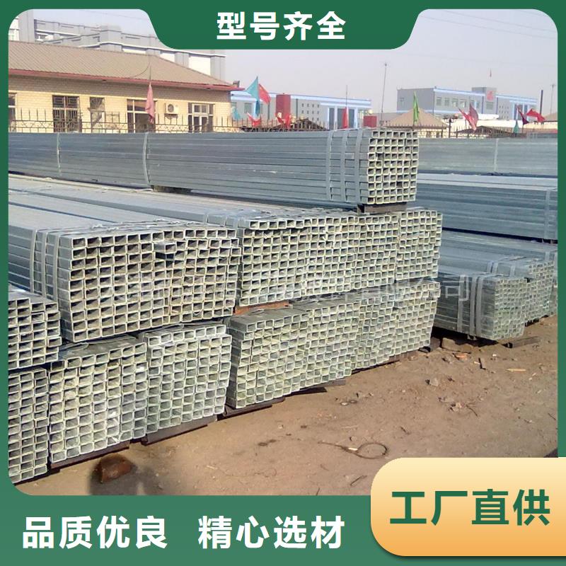镀锌方矩管热镀锌角钢贴心服务