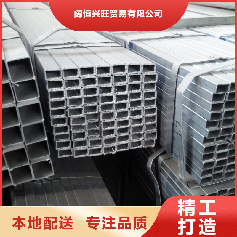 镀锌方矩管,热镀锌工字钢优选好材铸造好品质