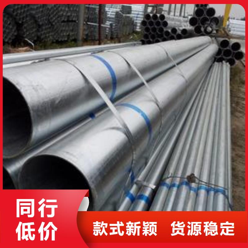 【镀锌管】热镀锌槽钢用心做产品