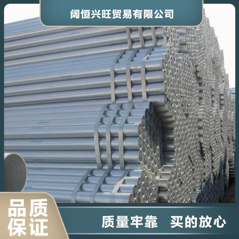 【镀锌管】-热镀锌圆钢极速发货 阔恒兴旺贸易(崇左市分公司)