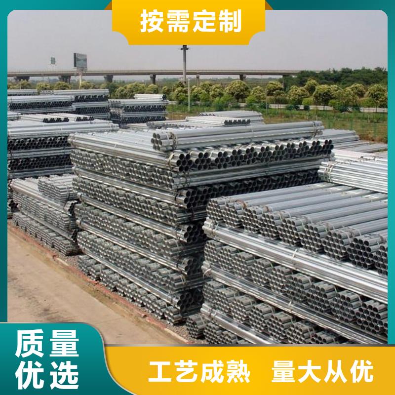 阔恒兴旺镀锌管,【热镀锌h型钢】质量牢靠-业务覆盖区域|福田|坂田|湛江|肇庆|阳江|汕头|惠州-云商赢企
